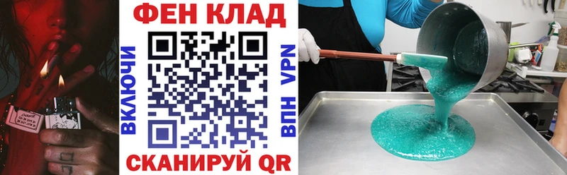 Amphetamine 98%  что такое наркотик  MEGA ссылки  Чусовой 