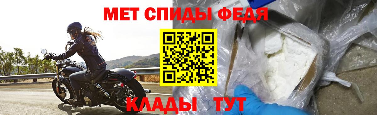 Амфетамин  АМФЕТАМИН Розовый  Вход с VPN  Чусовой 