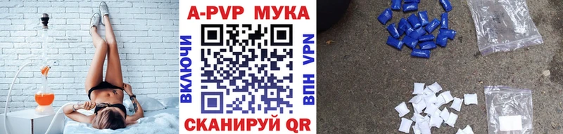 гидра tor  Чусовой  A PVP Соль 