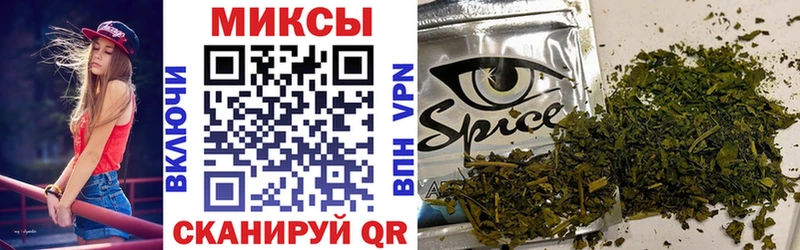 БУТИРАТ буратино  Чусовой 