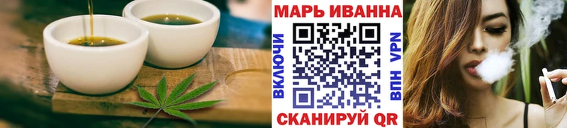 закладка  Чусовой  Canna-Cookies конопля 