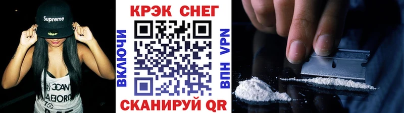 Кокаин 99%  наркошоп  Чусовой 