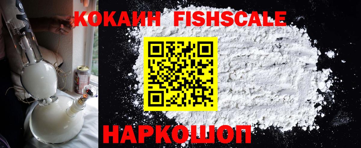 продажа наркотиков  Cocaine 97%  КОКАИН 97%  Вход с VPN  Чусовой  Кокаин 