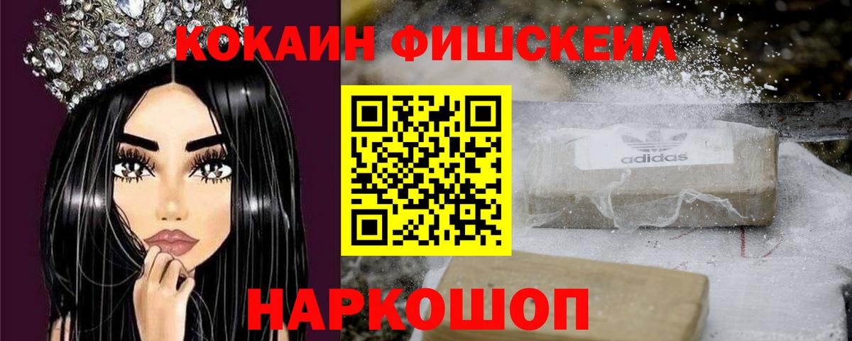 Cocaine Перу Чусовой