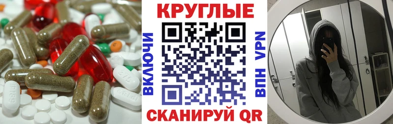 Экстази 280мг Чусовой