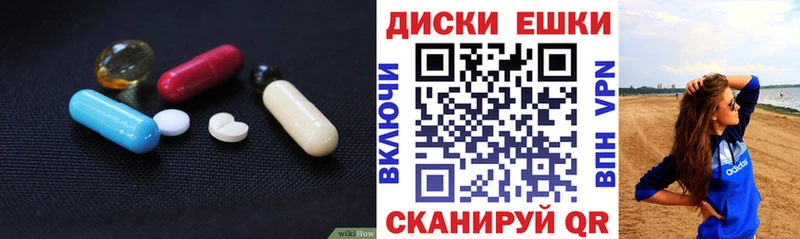 гидра маркетплейс  Чусовой  Экстази DUBAI 