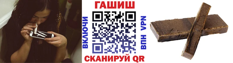 ГАШ убойный  купить  цена  Чусовой 
