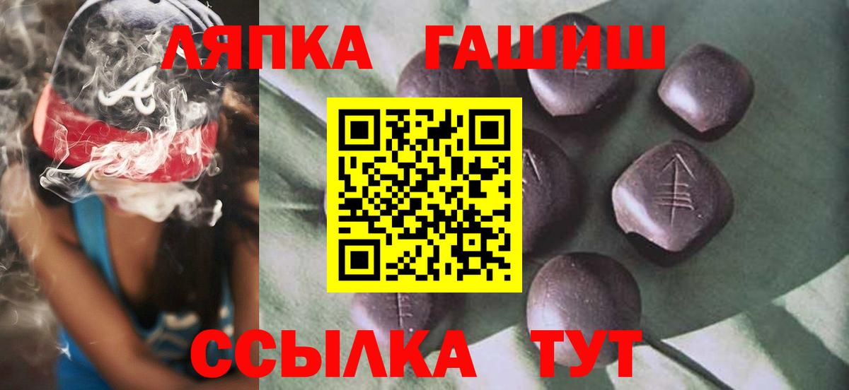 где продают   Гашиш Cannabis  Вход с VPN  Чусовой  ГАШ хэш 