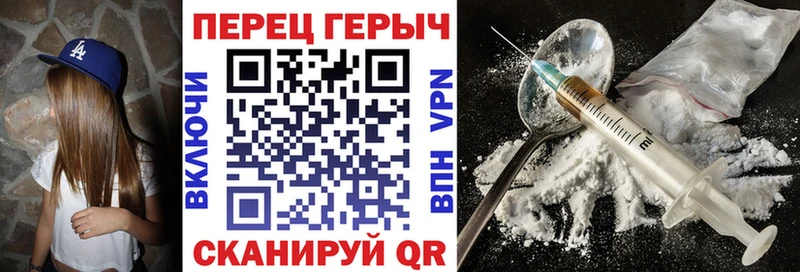 ГЕРОИН белый  Чусовой 
