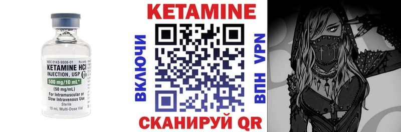 kraken   Чусовой  Кетамин ketamine 
