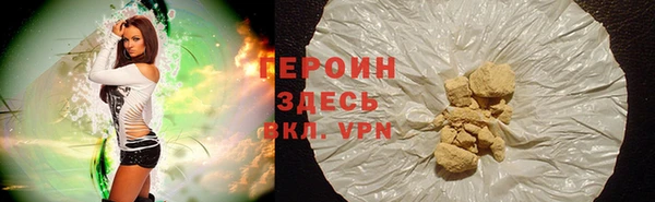 синтетический гашиш Кулебаки