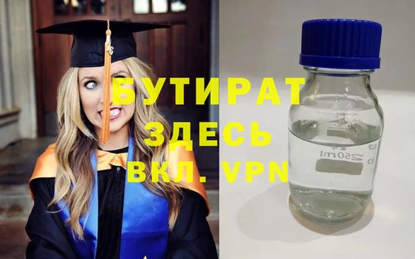 каннабис Куйбышев