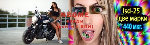 каннабис Куйбышев