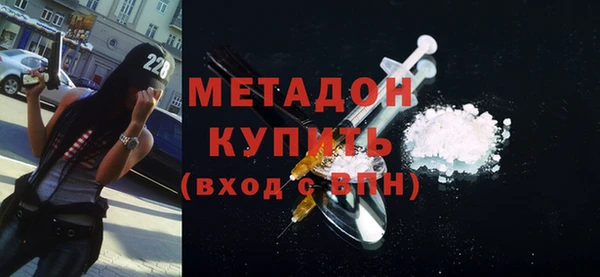 синтетический гашиш Кулебаки
