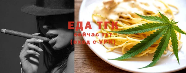 синтетический гашиш Кулебаки