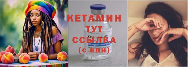 синтетический гашиш Кулебаки