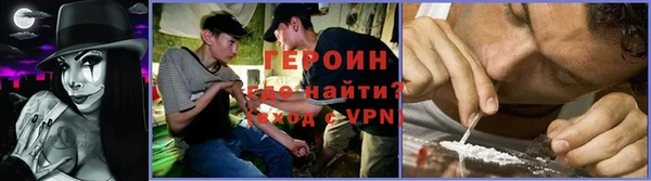 синтетический гашиш Кулебаки