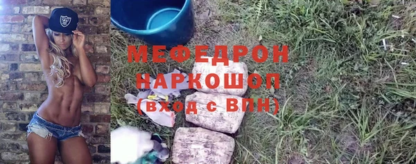 синтетический гашиш Кулебаки