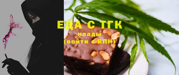 2c-b Кукмор