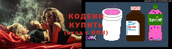синтетический гашиш Кулебаки