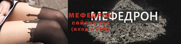 синтетический гашиш Кулебаки