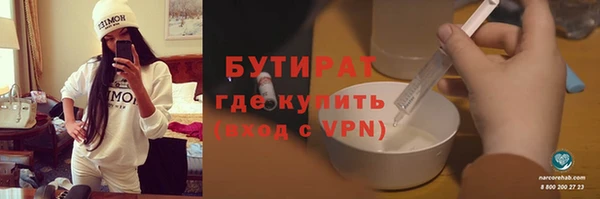 каннабис Куйбышев