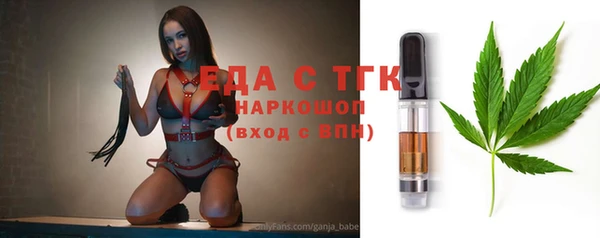синтетический гашиш Кулебаки