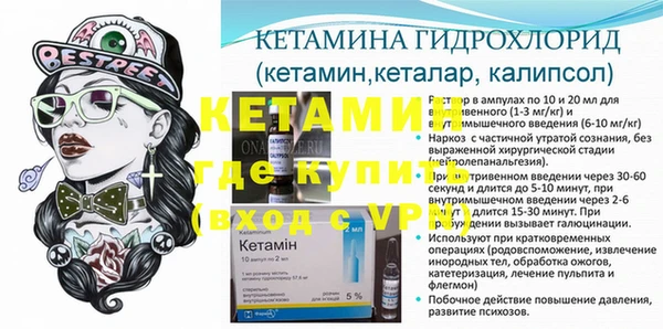 синтетический гашиш Кулебаки