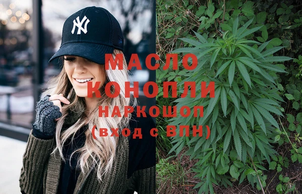 каннабис Куйбышев