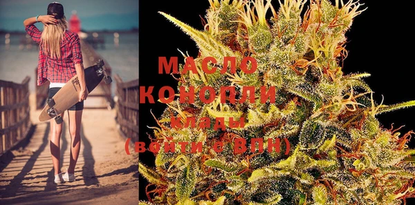 каннабис Куйбышев