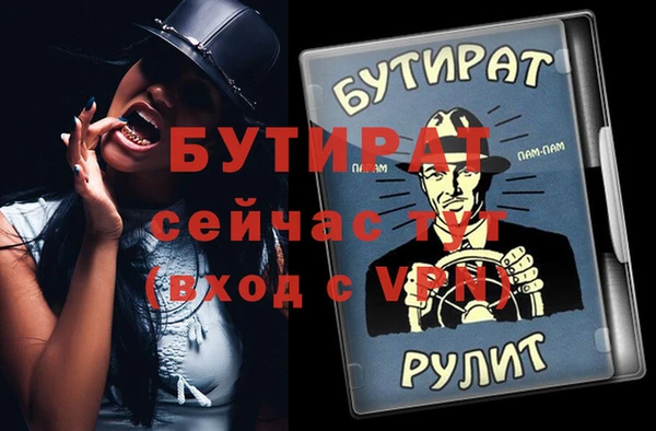 синтетический гашиш Кулебаки