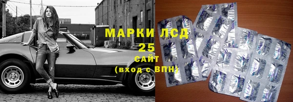 синтетический гашиш Кулебаки