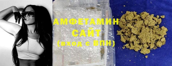 синтетический гашиш Кулебаки