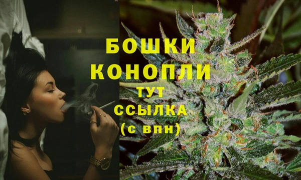 каннабис Куйбышев