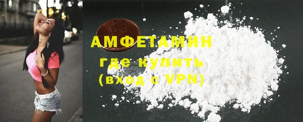 синтетический гашиш Кулебаки