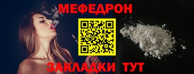 альфа пвп Свободный
