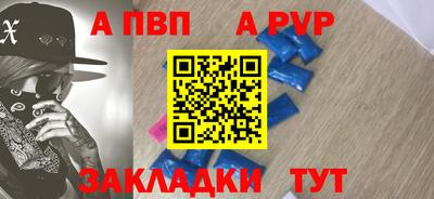 сатива Северобайкальск