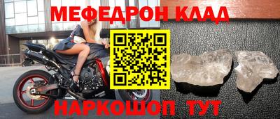 альфа пвп Свободный