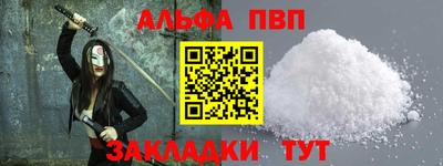 сатива Северобайкальск
