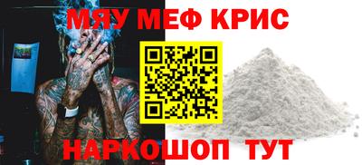 сатива Северобайкальск