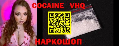 гашишное масло Севастополь