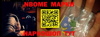 гашишное масло Севастополь