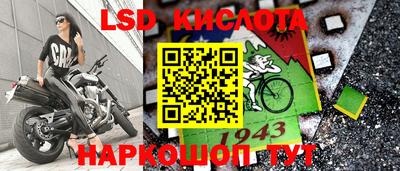 альфа пвп Свободный