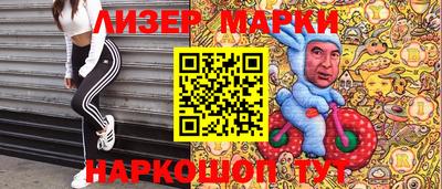 гашишное масло Севастополь