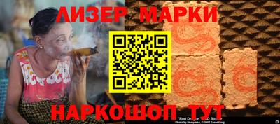 гашишное масло Севастополь