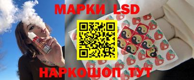 сатива Северобайкальск