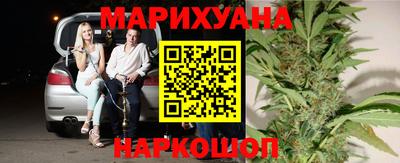 гашишное масло Севастополь