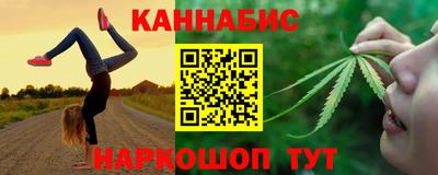 гашишное масло Севастополь