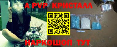 сатива Северобайкальск
