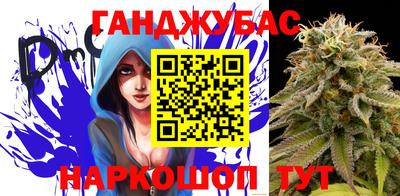 гашишное масло Севастополь